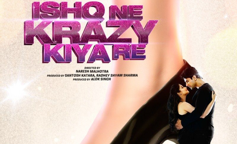 Ishq Ne Krazy Kiya Re (2015)