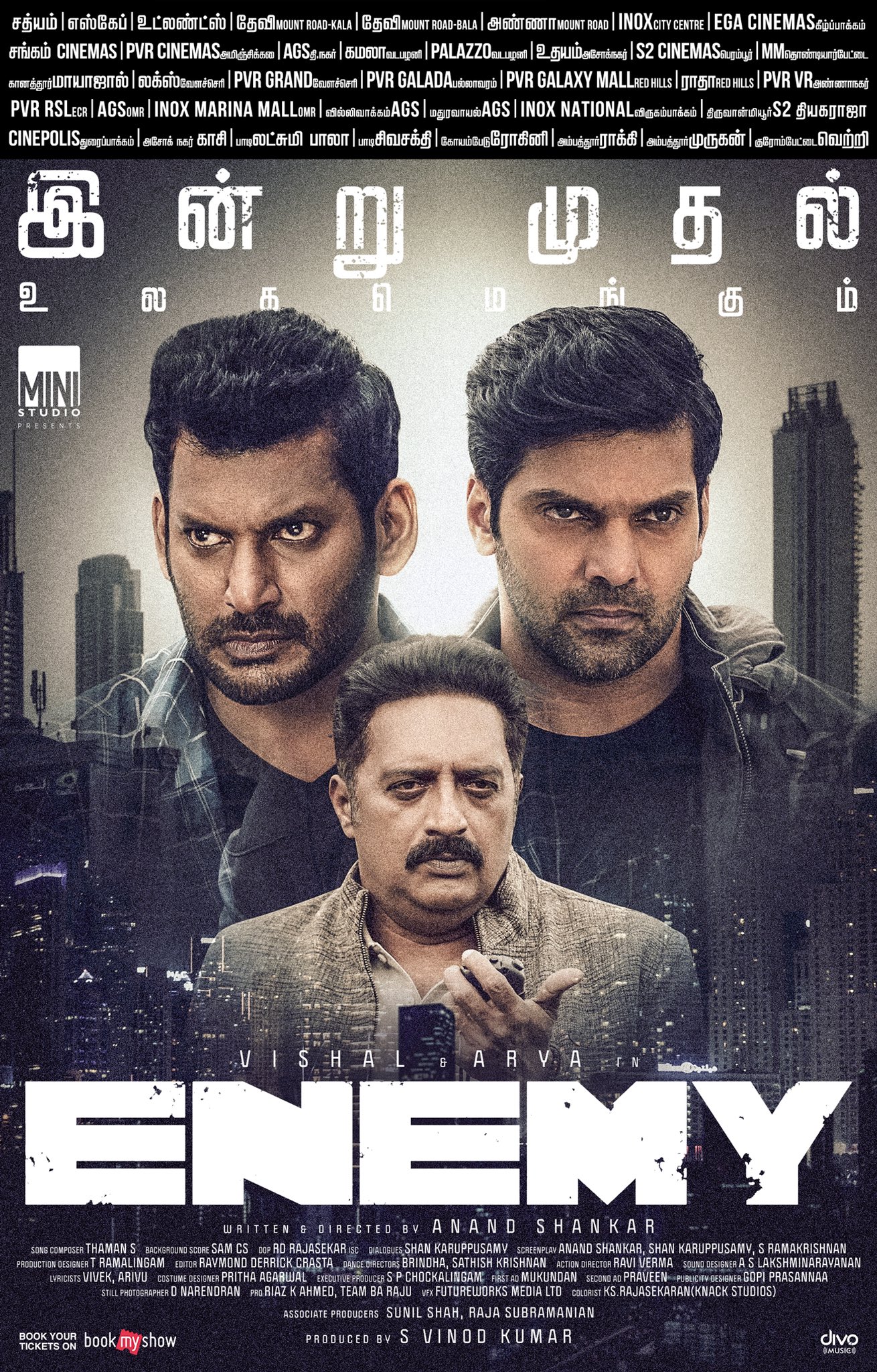 Enemy (2021)