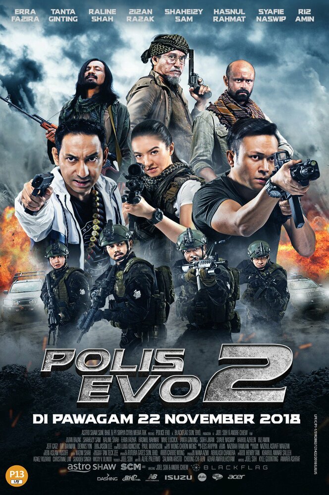 Polis Evo 2 (2018)