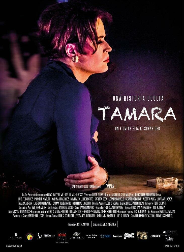 Tamara (2016)