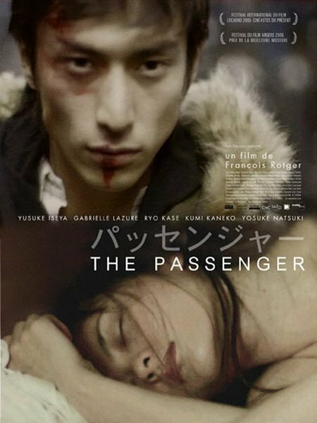 The Passenger (2005)