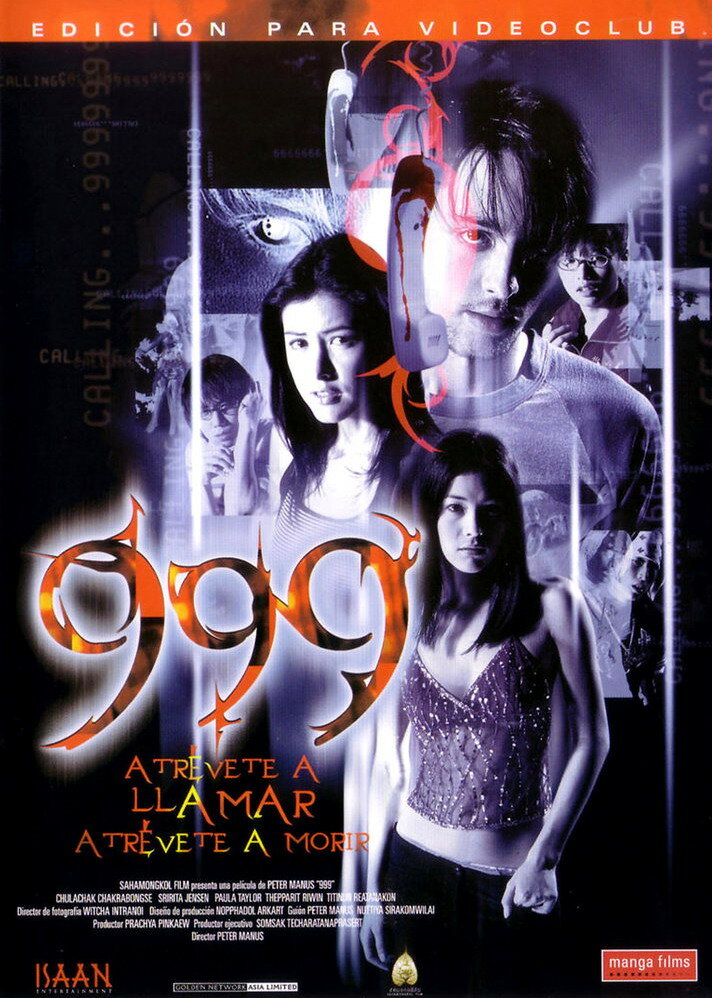 999-9999 (2002)